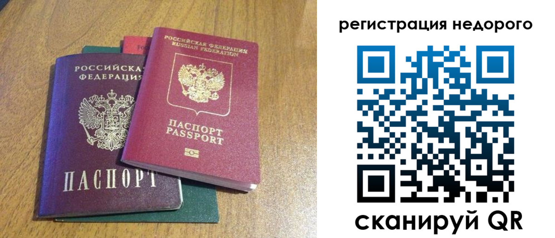 прописка для кредита в Судогде