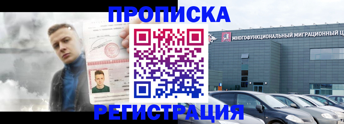где прописаться в Судогде